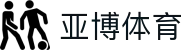 亚博体育 - 专业体育博彩平台